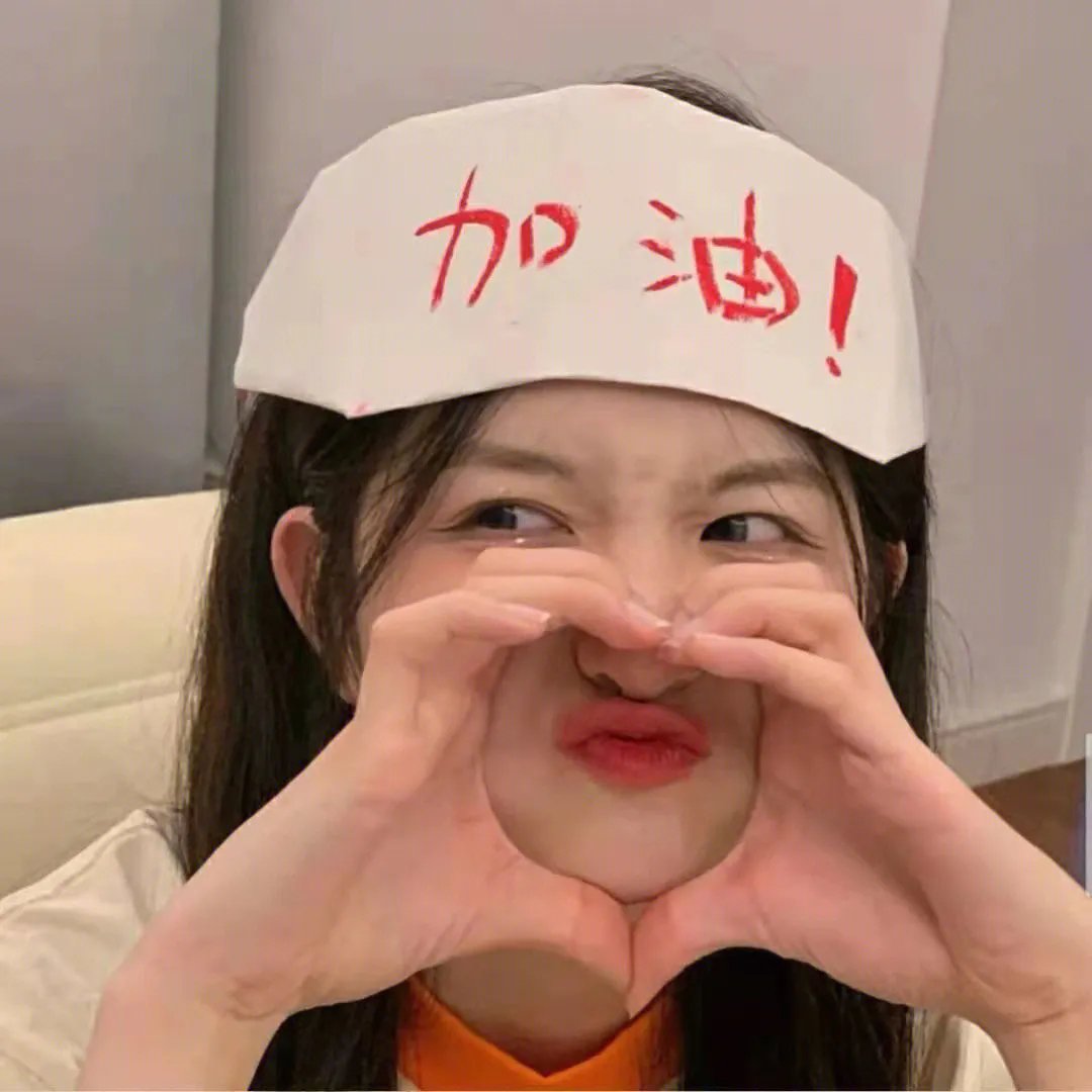 欲望热线
